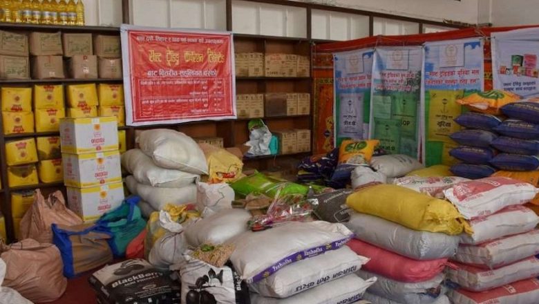 आज देखि सरकार द्वारा चाडपर्वलक्षित सहुलियत पसल संचालन