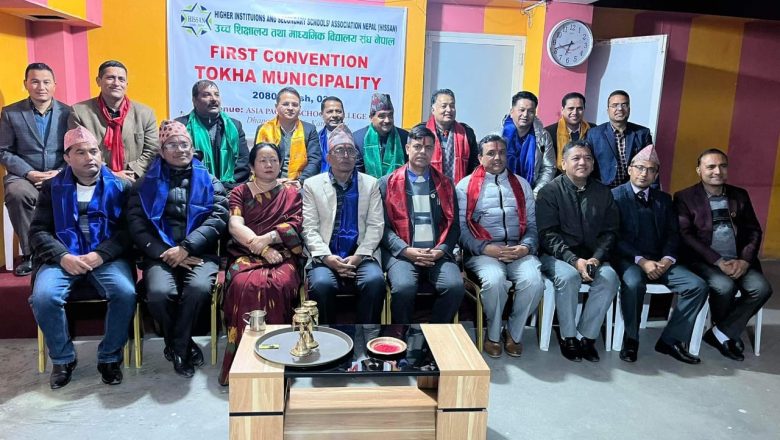 टाेखामा सात सदस्यीय हिसान कार्य समिति गठन