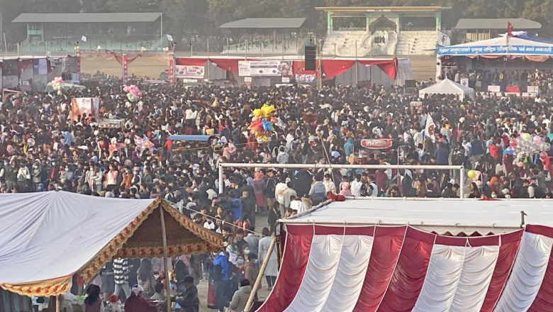 माघी मनाउन टुँडिखेलमा जम्मा भएकाहरूबिच भागदौड हुँदा ८ जना घाइते