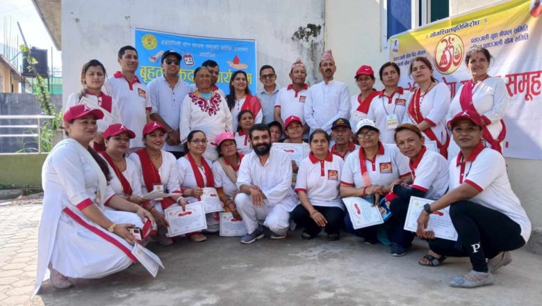 तीन दिवसिय कार्यक्रम सहित बज्रयोगिनी योग साधना केन्द्रको वार्षिकोत्सब भव्य रुपमा सम्पन्न