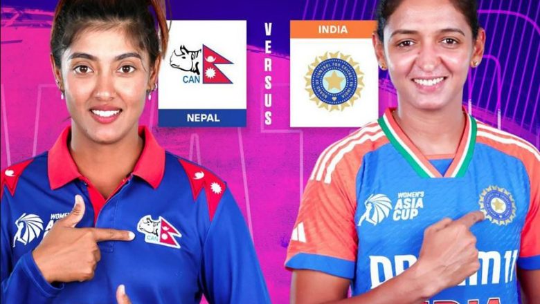 महिला एशिया कपः आज नेपाल र भारतबीच समूह चरणको अन्तिम खेल हुँदै