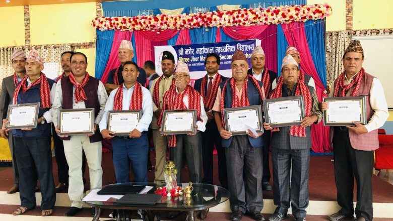 झोर महांकाल मा. बि. को अभिभावक दिबस तथा  सम्मान कार्यक्रम सम्पन्न