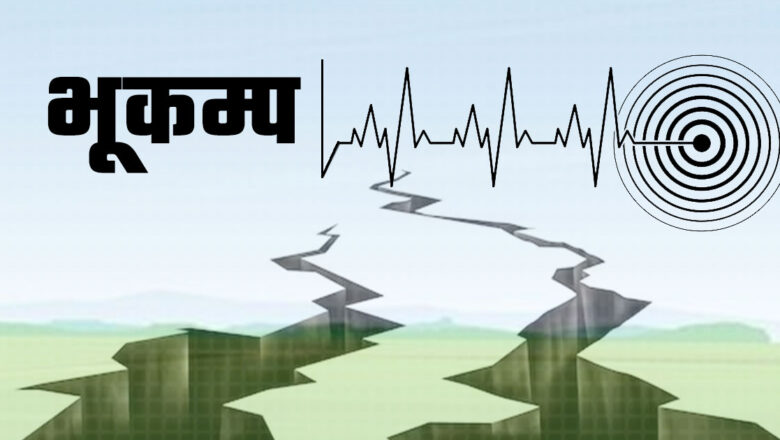 सिन्धुपाल्चोक केन्द्रबिन्दु भएर भूकम्पको धक्का