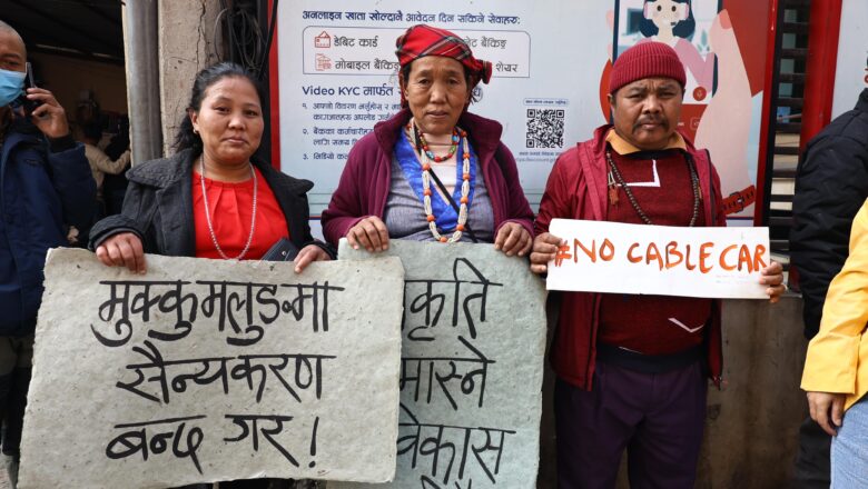 ताप्लेजुङ घटनामा  पहिचान पक्षधरलाई कोशी सरकारद्वारा वार्तामा आउन आह्वान