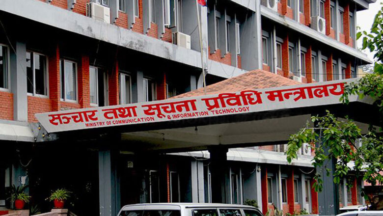 समाजिक सञ्जाल सम्बन्धि बिधेयक सङ्घीय संसदमा पेस