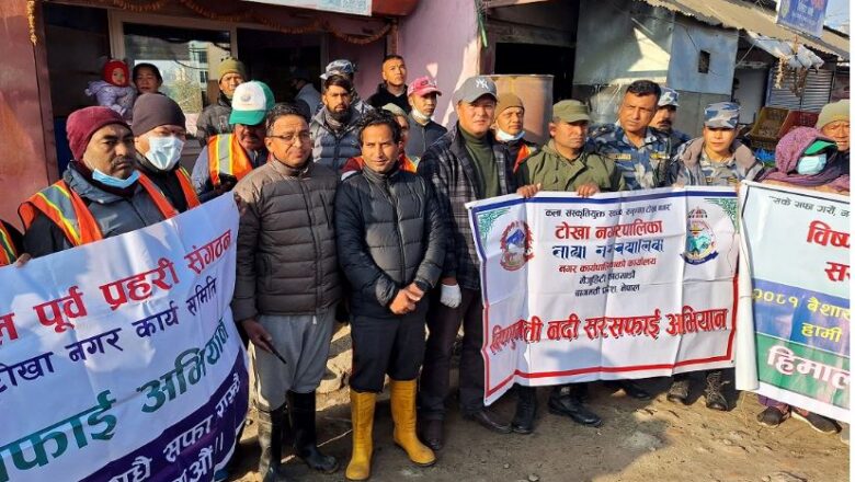 विष्णुमति सरसफाई अभियान ३६ औँ हप्तामा