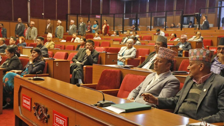 आजको राष्ट्रिय सभा बैठक स्थगित