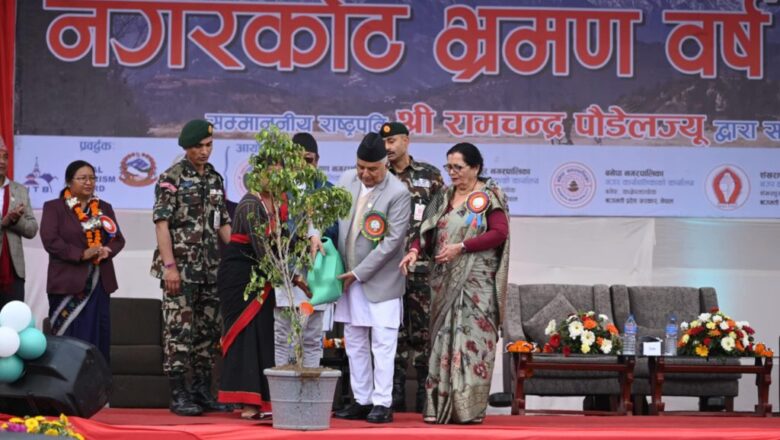 राष्ट्रपति  पौडेलद्वारा नगरकोट भ्रमण वर्ष २०८२ को उद्घाटन