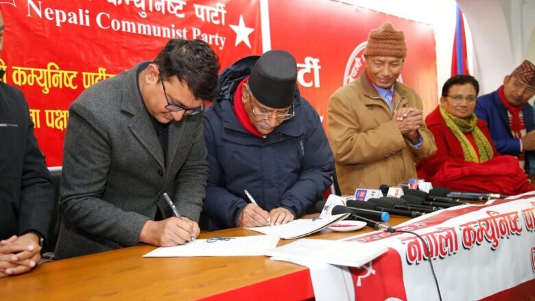 नेपाल कम्युनिस्ट पाटी (माओबादी) का युवा नेताहरु नेपाली कम्युनिस्ट पाटीमा समायोजन हुदै