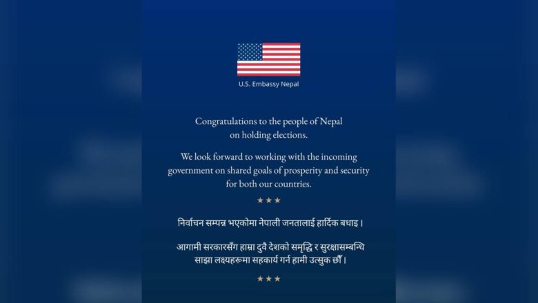 निर्वाचन सम्पन्न भएकोमा नेपाल र नेपालीलाइ अमेरिकाद्वारा बधाई