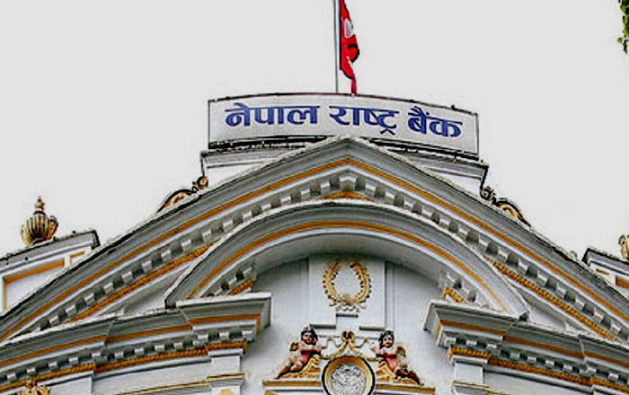 १५ अर्बको ऋणपत्र निष्कासन गर्दै राष्ट्र बैंक
